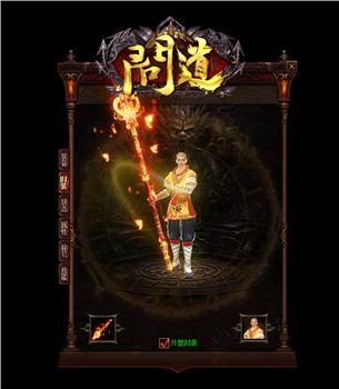 逍遥私服天龙八部